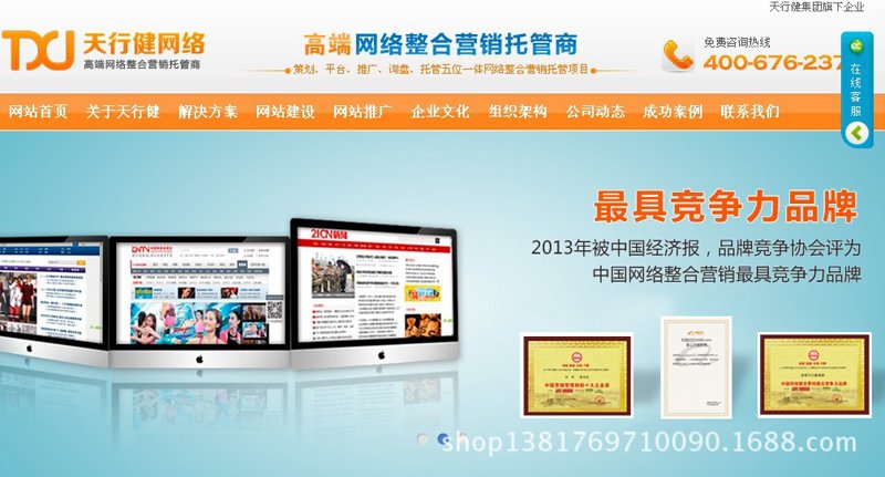 herbatea网站:现代健康生活的风向标