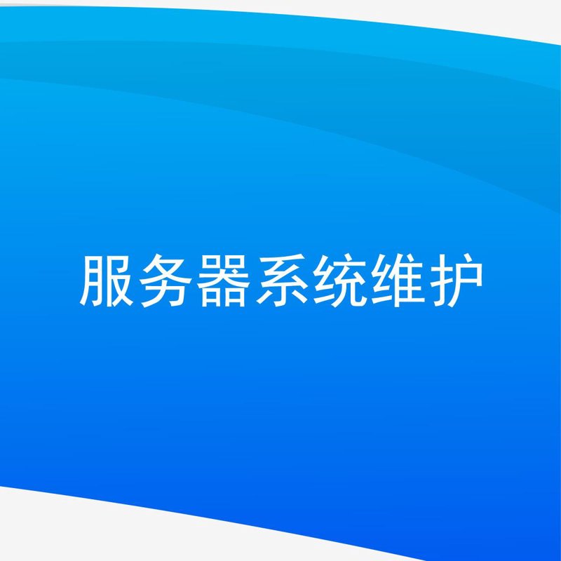 现代企业网站建设开发趋势解读